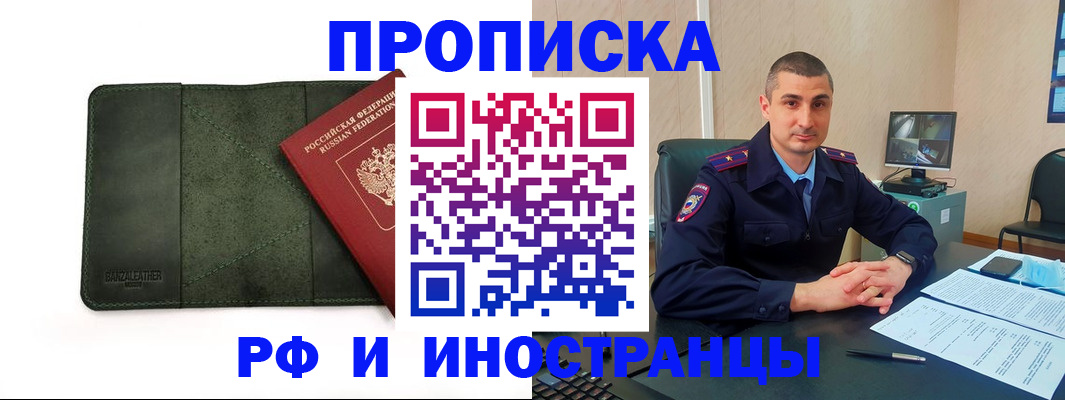 пропишу в квартире в Саратовской области